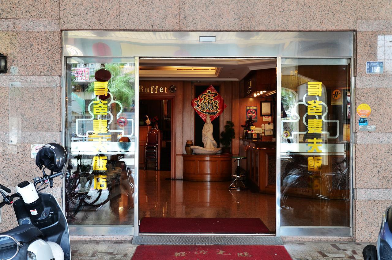 Family Hotel - Linsen Tainan Dış mekan fotoğraf